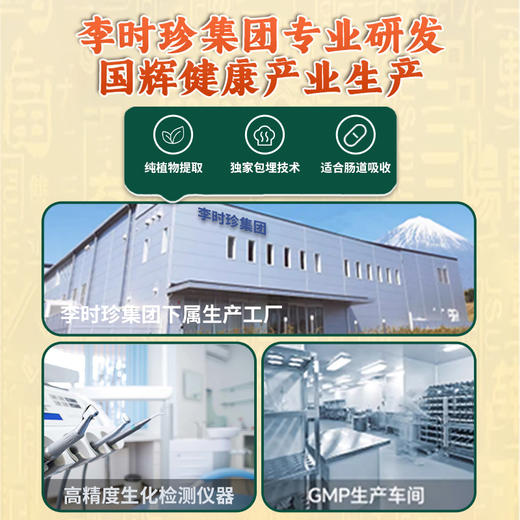 祖医堂欣科奇牌蜂胶沙棘软胶囊 保护粘膜 养出好胃 蓝帽认证 增强免疫力 商品图3