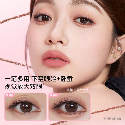 稚优泉（CHIOTURE）双头唇线笔刷裸色口红笔自然丰唇下至笔卧蚕 商品图2