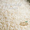 【2025年秋收新粮】有机丝苗米 10斤 | 合作农友生产，产自湖北黄冈，生产者是：李明攀 *【公平贸易农人定价】 商品缩略图3