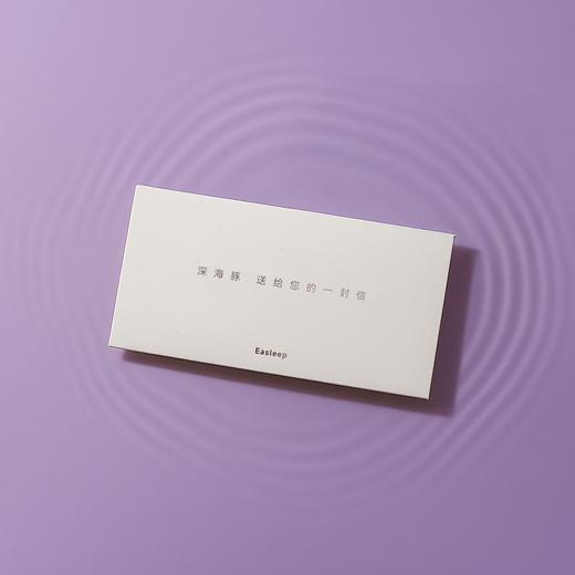 【赠】深海豚感谢信 商品图0