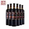 2024年2025年张裕N158解百纳干红葡萄酒 酒精度13度 整箱750ml*6瓶包邮 商品缩略图1