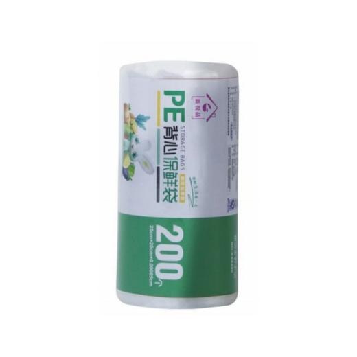 新悦品PE背心保鲜袋(25x20cm)200个 商品图0