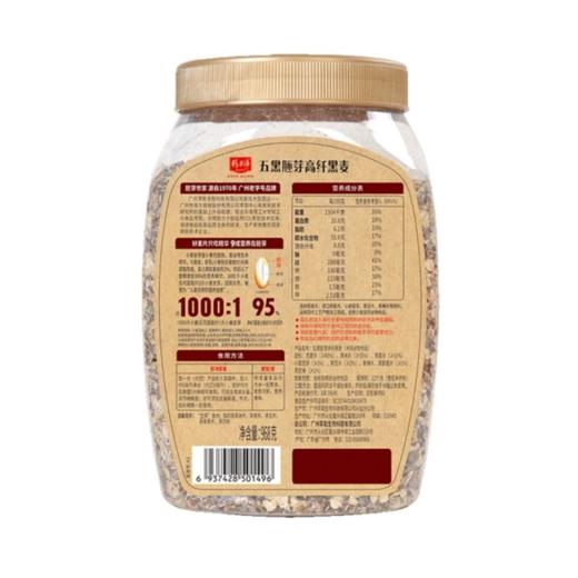 精力沛五黑胚芽高纤黑麦  混合谷物麦片968g 商品图9