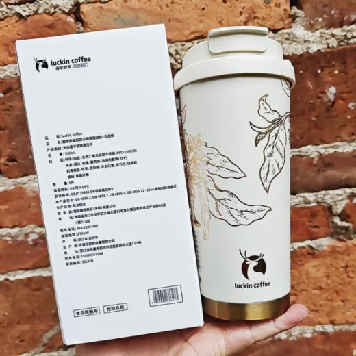 【积分兑换】瑞幸咖啡（luckincoffee） 烫金双饮不锈钢保温杯 520ml 商品图3