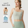 【经典吊带】2025春夏运动内衣女背心式聚拢细肩带美背外穿健身吊带瑜伽服文胸背心 商品缩略图0