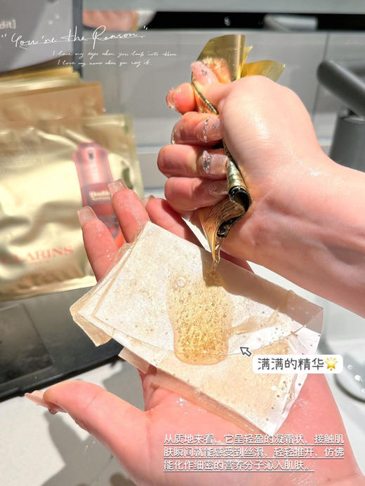 娇Y诗海南免税祛黄保湿维稳面膜 商品图10