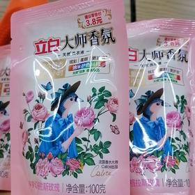 小袋立白大师香氛洗衣液100g   8袋一套