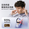 【爆单！72小时内发货】小度AI智能蓝牙耳机，搭载文心大模型，45种语言同声传译，轻盈不压耳 商品缩略图11