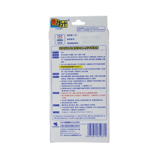 小林冰宝贴 成人发烧物理降温强力冷感医用退热贴 6片/盒 商品图1