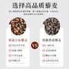 袋鼠小布秘鲁进口1：1：1科学配比三色藜麦代餐轻食杂粮罐装  750g/罐 商品缩略图6