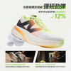 NEW BALANCE/NB FuelCell SuperComp Elite V4 男女款情侣竞速透气碳板马拉松运动跑步鞋 商品缩略图2