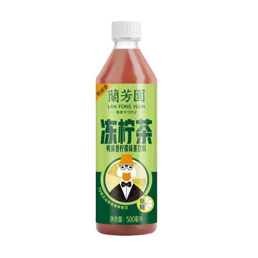 兰芳园冻柠茶（鸭屎香茶味）500ml/瓶 商品图0