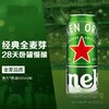 喜力啤酒500ml/罐 商品缩略图1