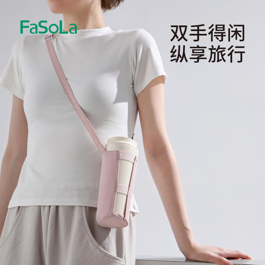 FaSoLa户外水壶套挂带固定带单肩斜跨水壶背带登山旅行饮料瓶织带挂绳 商品图0