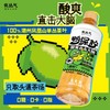 有丛气 鸭屎香乌龙茶饮料{青柠味} 0糖0脂肪608ml/瓶 商品缩略图1