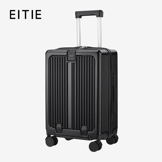 （仅限钻石卡/白钻卡会员兑换）20寸行李箱B2527002（门店导购账号和曾经是门店导购账号兑换不发货）（积分兑换赠品，单拍不发货，兑换后15个工作日内发出，介意慎拍） 商品图1