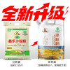 鑫乐沙粒粉10斤麦芯颗粒高端面粉河套平原核心产区绿色食品国家地标 /粮油调味 /面粉 /通用粉 商品缩略图4