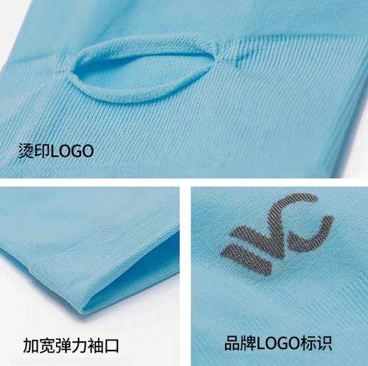 VVC经典款冰晶防晒冰袖(黑色/石墨灰/橄榄灰/丁香紫/粉色/白色) 商品图8