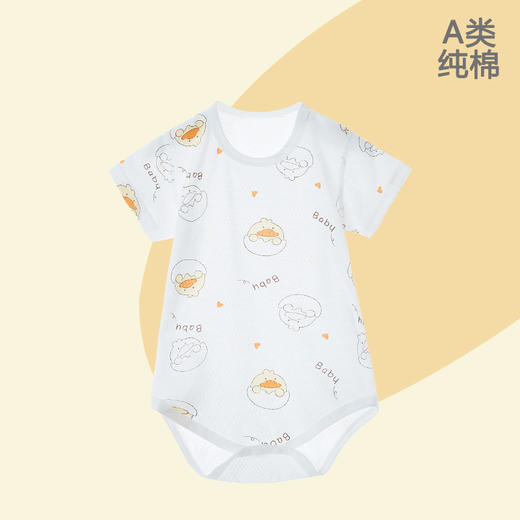 【纯棉三角哈衣，透气薄款】婴儿包屁衣 宝宝纯棉三角哈衣 薄款女宝新生儿半袖衣服爬服 透气夏款-QQ 商品图7