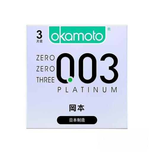 冈本OK安全套0.03白金超薄3片装 商品图0