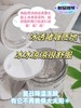 【拾光肌因】 安肌舒缓凝露 商品缩略图2