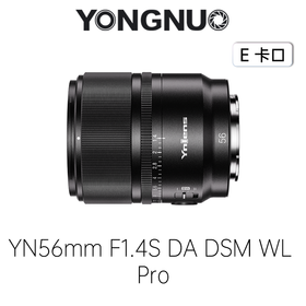 永诺56mm f1.4 索尼E口APS-C画幅自动对焦镜头YN56mm F1.4S DA DSM WL Pro