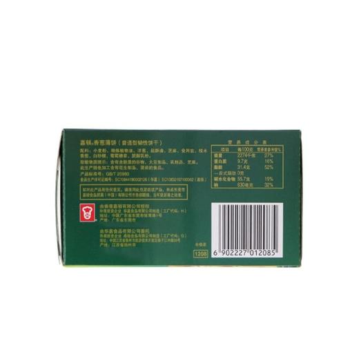 嘉顿 香葱薄饼干100g/盒 商品图6