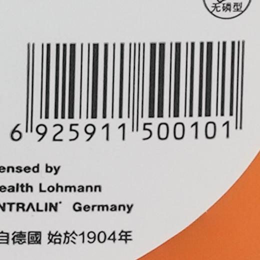 威露士Walch家用消毒液330ml（小瓶） 商品图3