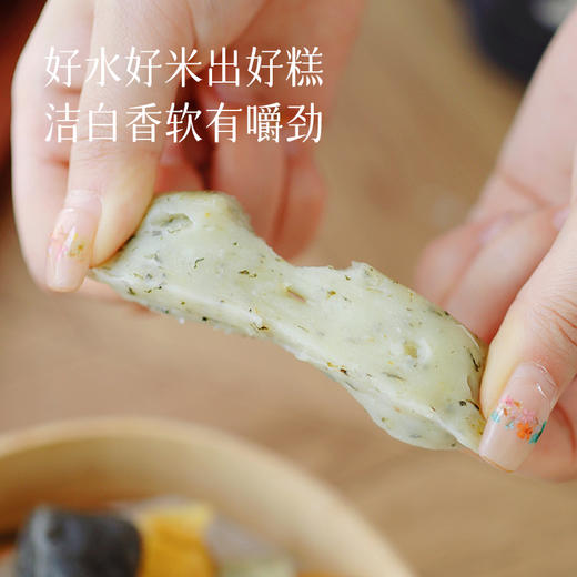【收到建议冷藏保存】【定制年糕】原味/黑芝麻/南瓜/小葱四种口味 入口糯叽叽  不粘牙 有甜口 有咸口！ 商品图1