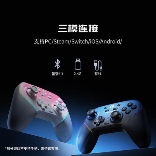 盖世小鸡超新星无线游戏手柄 适用switch2/switch手机PC安卓Steam电脑NS2pro电视体感蓝牙有线粉色双人成行 商品图2