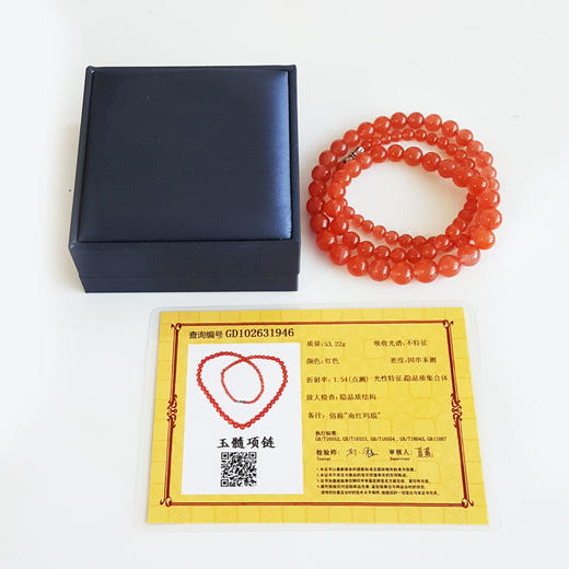 天然细腻约5.1-10.5MM樱桃红南红玛瑙项链女士现售价：1680！（特价）230425XY06 商品图1