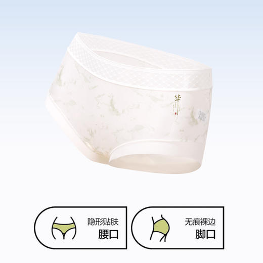 【3条装】熳洁儿 冰丝女士内裤中腰包臀国风轻薄速干25262125 商品图3