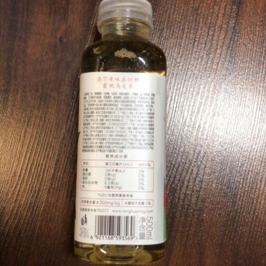 农夫茶π蜜桃乌龙茶500ml 商品图2