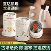 【在家就能艾灸的养生黑科技】艾灸专用悬灸筒纯艾草艾灸盒随身灸艾草温灸器小悬灸盒艾灸仪。ry 商品缩略图0