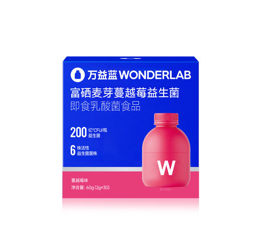 万益蓝WONDERLAB 富硒麦芽蔓越莓益生菌即食乳酸菌食品 30瓶-25年版 商品图1