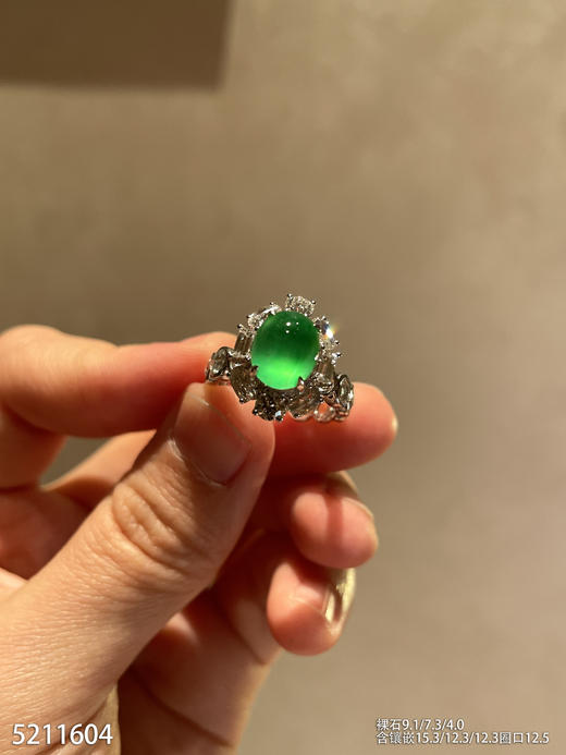 5211604，蛋面戒指。具体价格微信咨询 商品图1