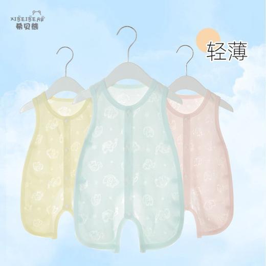 【轻薄透气，柔软舒适】婴儿琵琶衣 夏季宝宝背心包屁衣 女宝镂空连体衣 男新生儿夏无袖哈衣-QQ 商品图0