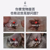 奥芬洁猫狗洁耳液日常清洁（除臭抑菌） 商品缩略图5