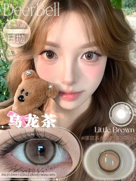 『日抛活动』 Deerbell--14.5mm【日抛 度数0-1000度 含525/575】 商品图1