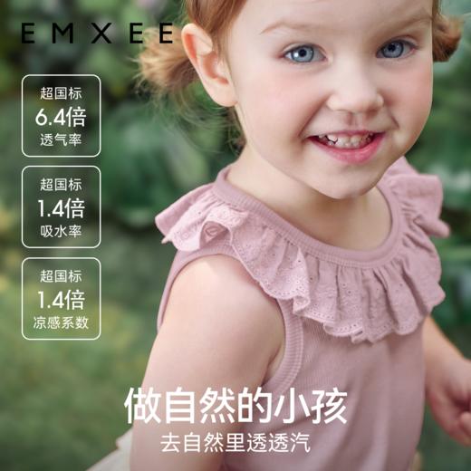 【宝宝服饰】嫚熙童装夏季女童背心上衣2025新款女宝莫代尔凉感儿童无袖T恤 商品图2