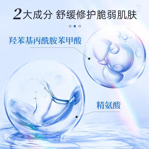 敷尔佳B5面膜 舒缓修护贴补水面膜保湿滋润舒缓敏感肌 1盒5片 商品图1
