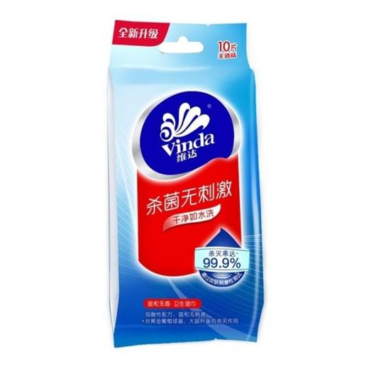 维达湿巾 温和无香卫生湿巾 10片装50g/包 商品图1