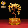 宋韶光大师新款黄水晶粉水晶聚宝盆发财树家居客厅办公室桌面创意摆件 商品缩略图0