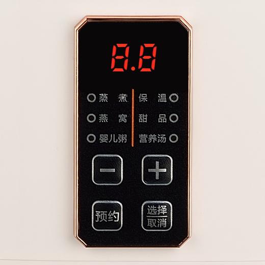 海牌多功能电炖盅_HP-D112米白色【K】 商品图6