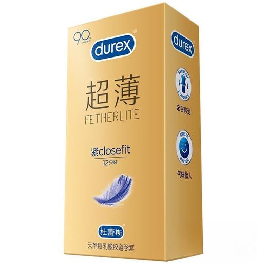 杜蕾斯紧型超薄装12只装/盒 商品图1