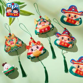 M6-250534 艾草香囊粽子