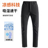 男士户外机能冰丝凉感裤 美式复古冰爽速干商务休闲裤 商品缩略图4