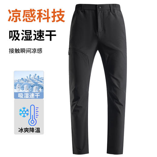 男士户外机能冰丝凉感裤 美式复古冰爽速干商务休闲裤 商品图4