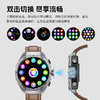 塞尔兰斯WATCH7 PLUS尊享版智能手表 ，手表里竟还藏着一副蓝牙耳机鸿蒙合作伙伴，CCTV播出 商品缩略图2