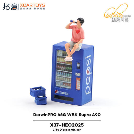 H 拓意    X37    A90百世可乐套装 商品图4